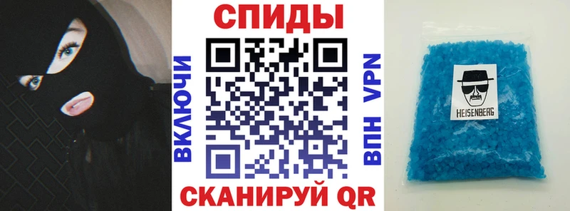 Amphetamine 97%  Правдинск 