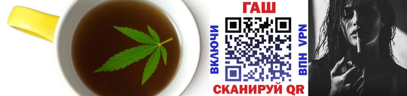 Печенье с ТГК конопля  купить наркотик  Правдинск 
