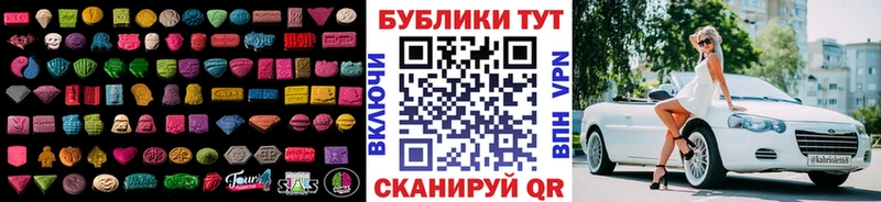 Ecstasy 300 mg Правдинск
