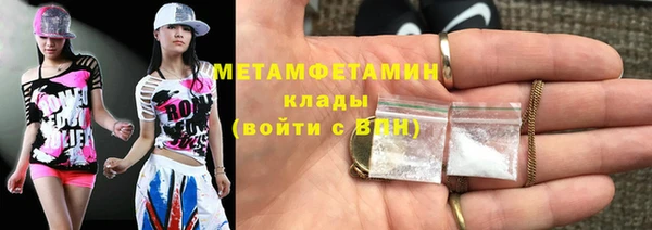 спиды Мегион