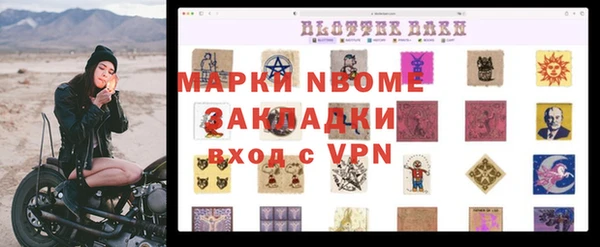COCAINE Кострома