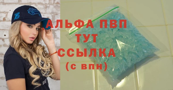 спиды Мегион