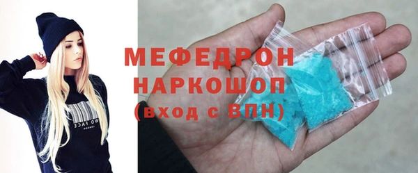 спиды Мегион