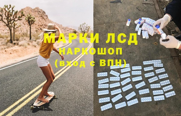 спиды Мегион