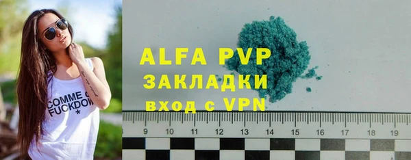 спиды Мегион