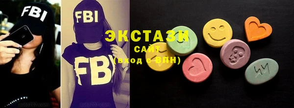 спиды Мегион