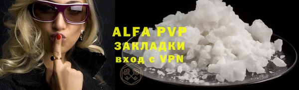спиды Мегион