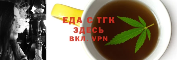 спиды Мегион