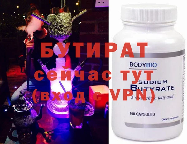 спиды Мегион