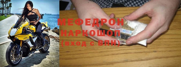 спиды Мегион