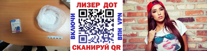 Лсд 25 экстази ecstasy  Правдинск 