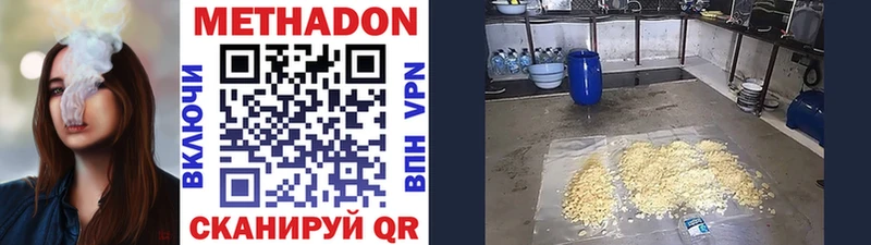 наркошоп Правдинск Метадон methadone
