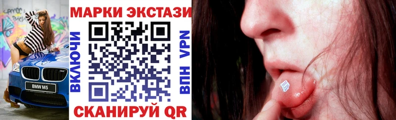 darknet наркотические препараты Правдинск Марки NBOMe 1,5мг ОМГ ОМГ ССЫЛКА