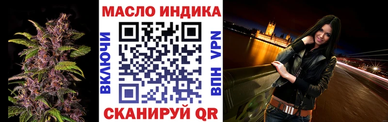 наркота  Правдинск  Дистиллят ТГК Wax 